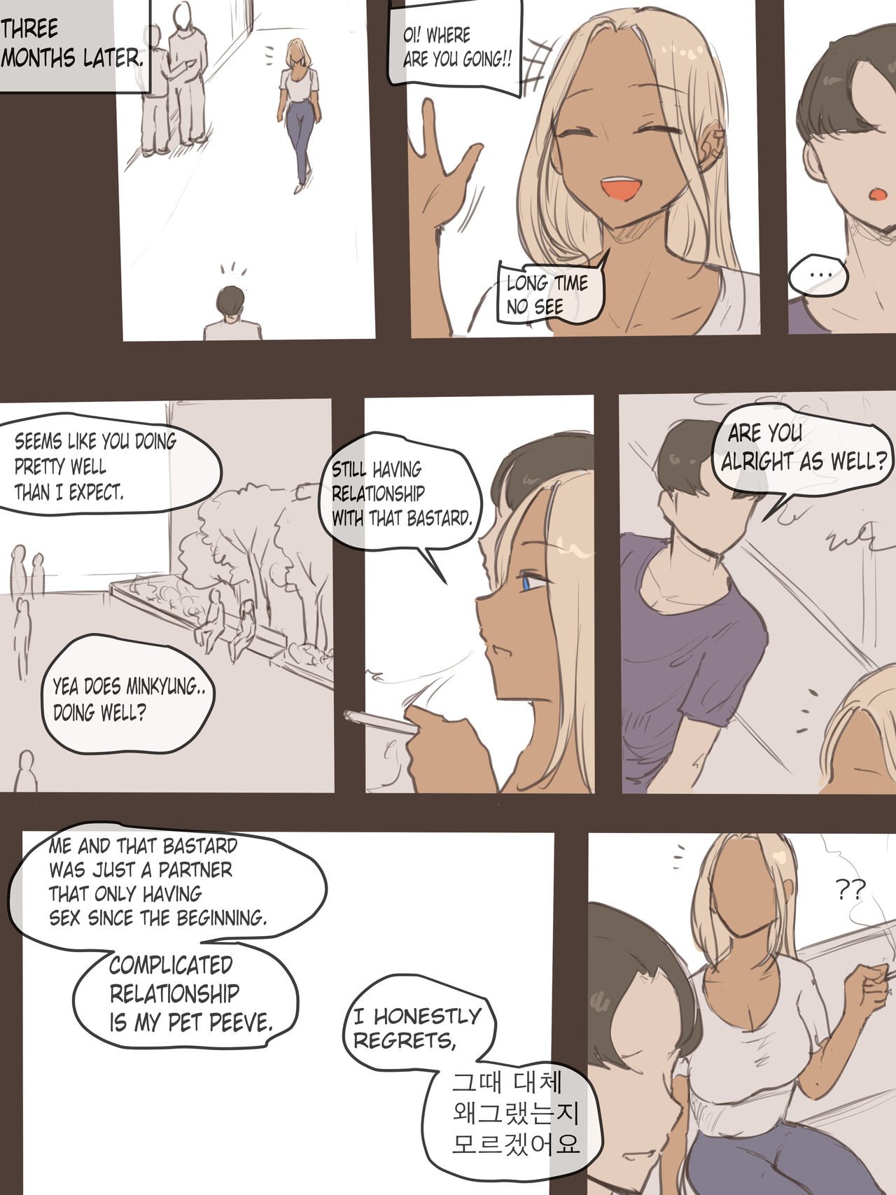 Puzzle [laliberte] - Chapter 1 — Page 72