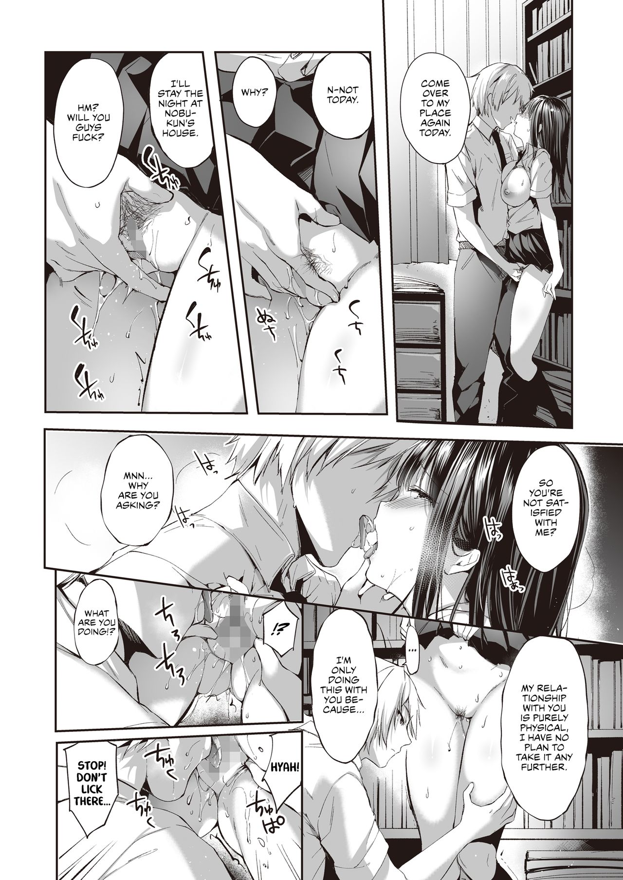 See you tomorrow… [Itou Nanami] - Chapter 1 — Page 19