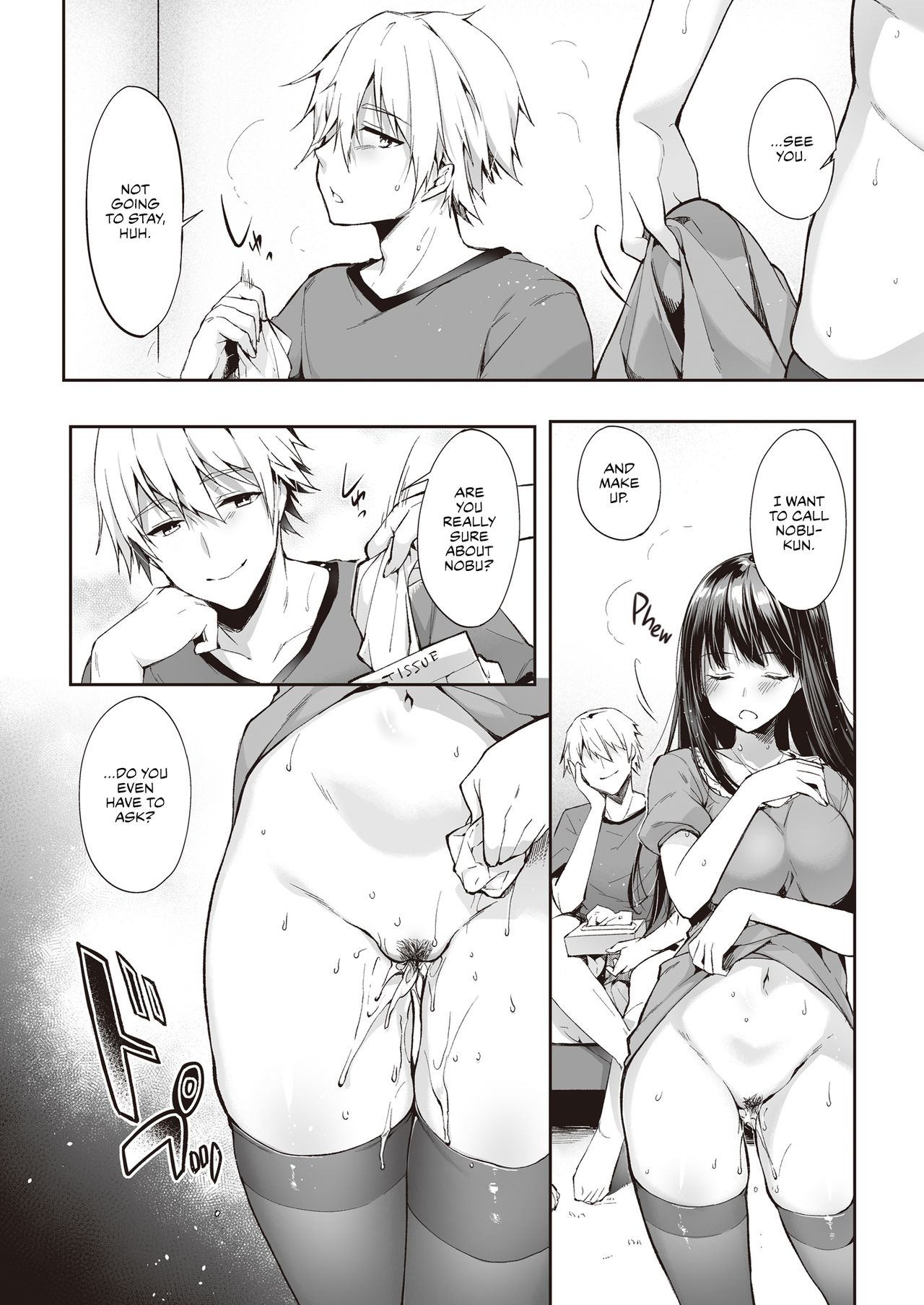 See you tomorrow… [Itou Nanami] - Chapter 1 — Page 35