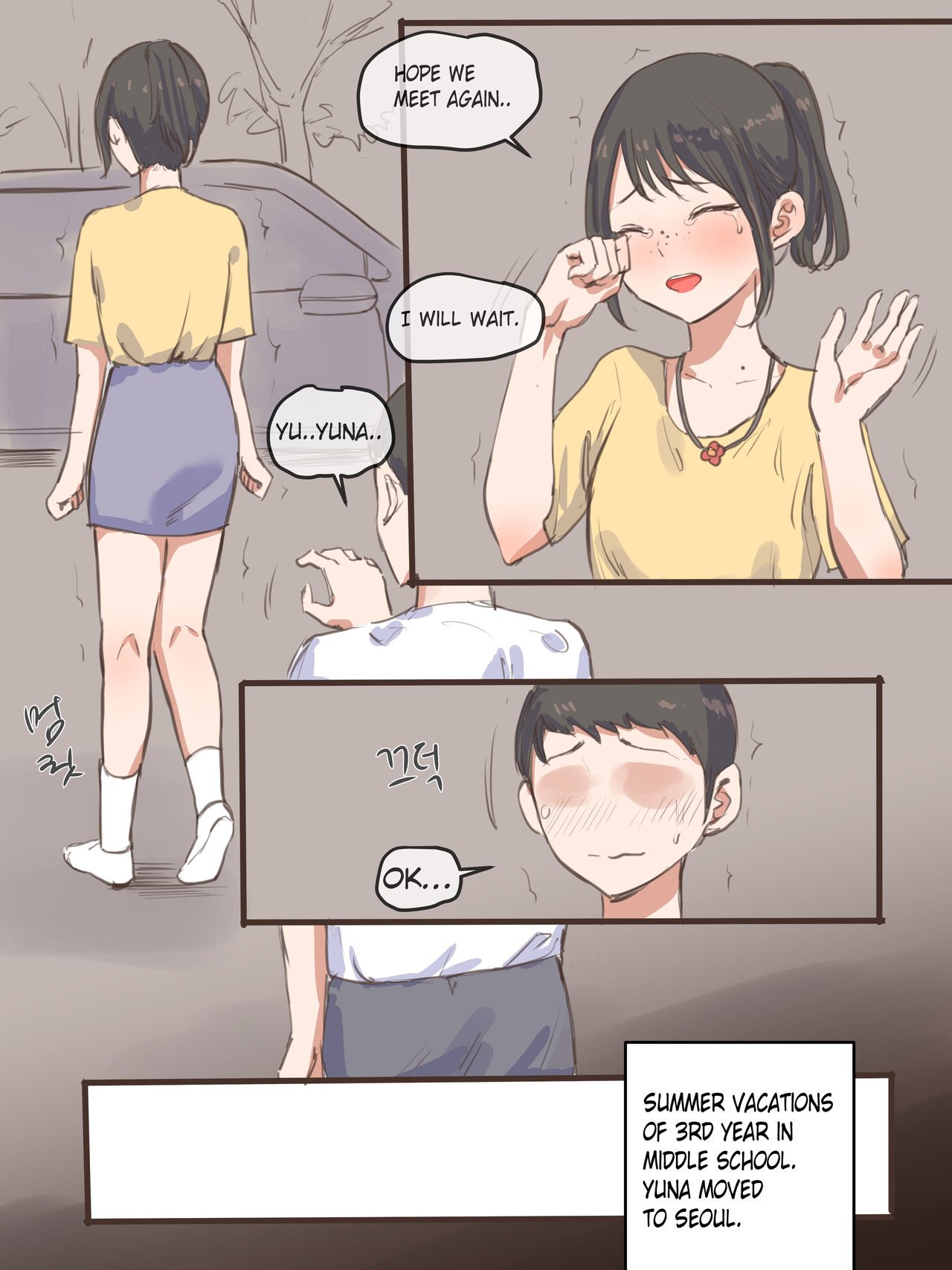 Behind [Laliberte] - Chapter 1 — Page 40