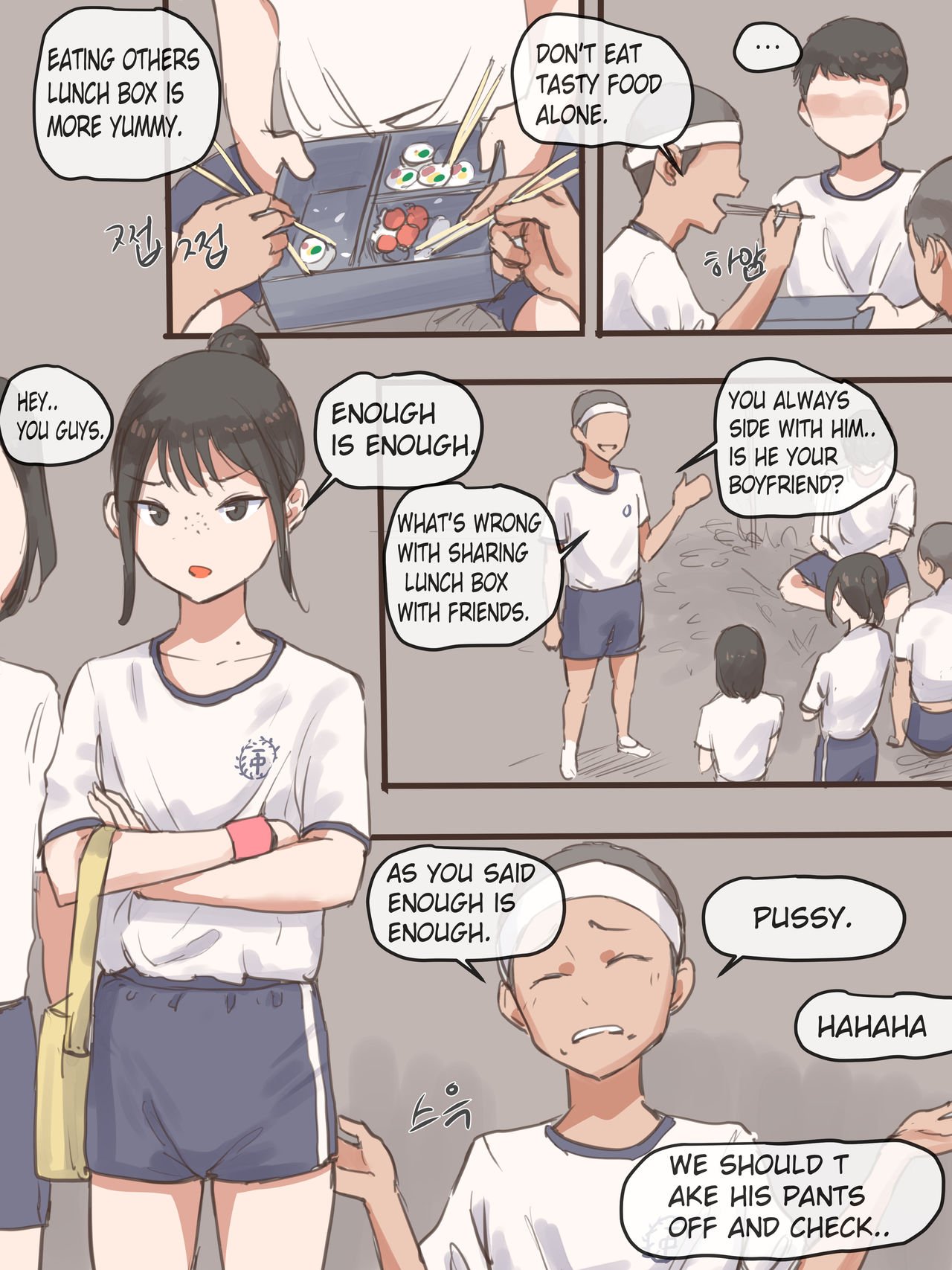 Behind [Laliberte] - Chapter 1 — Page 6