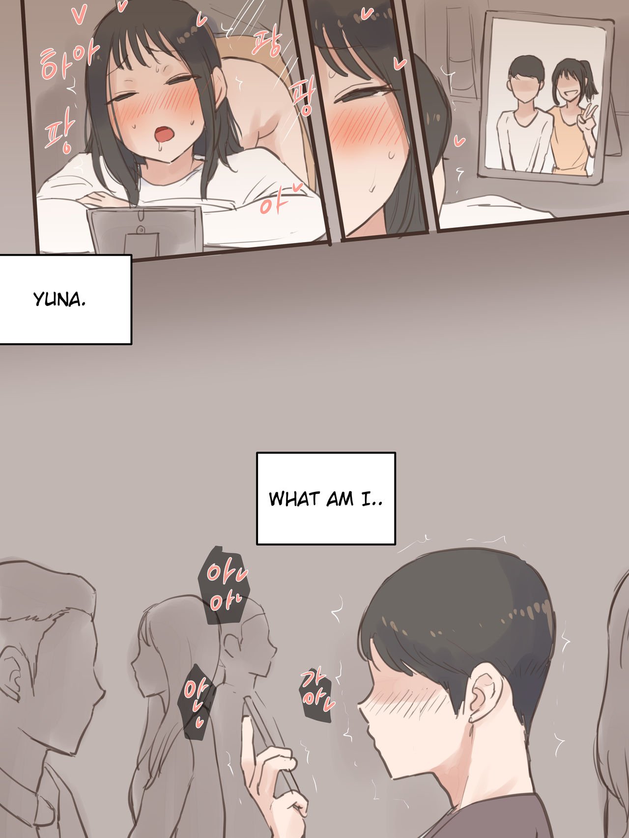 Behind [Laliberte] - Chapter 1 — Page 71