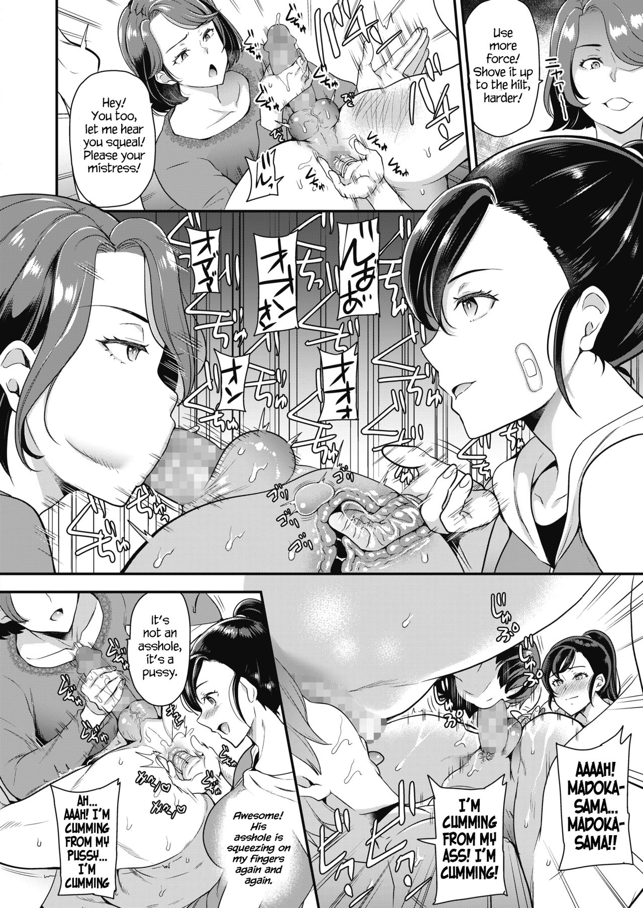 The Neighbors Adultery Club [Sugar Milk] - Chapter 1 — Page 10