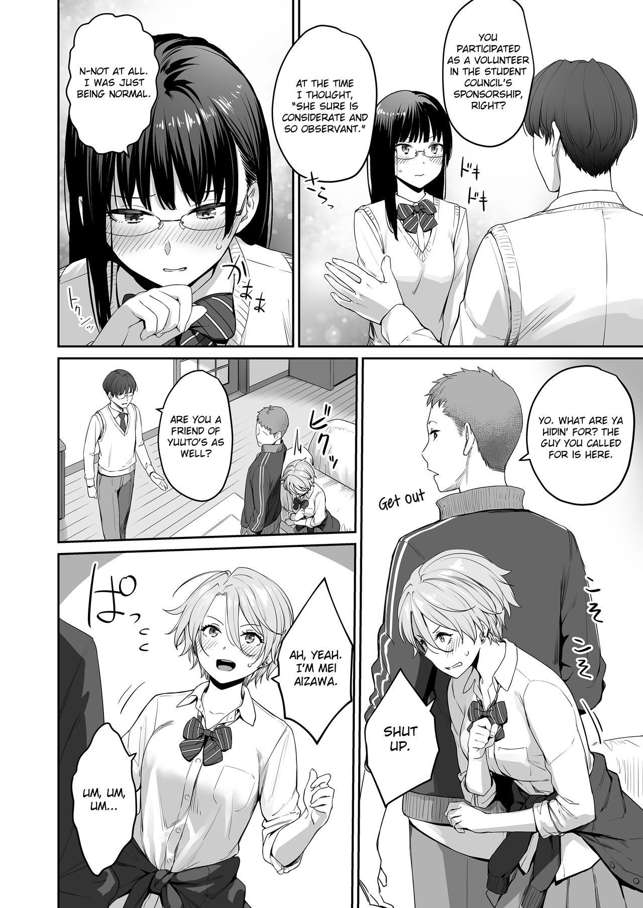 I‘m the Only One That Can’t Get Laid in This House [Benimura Karu] - Chapter 1 — Page 13