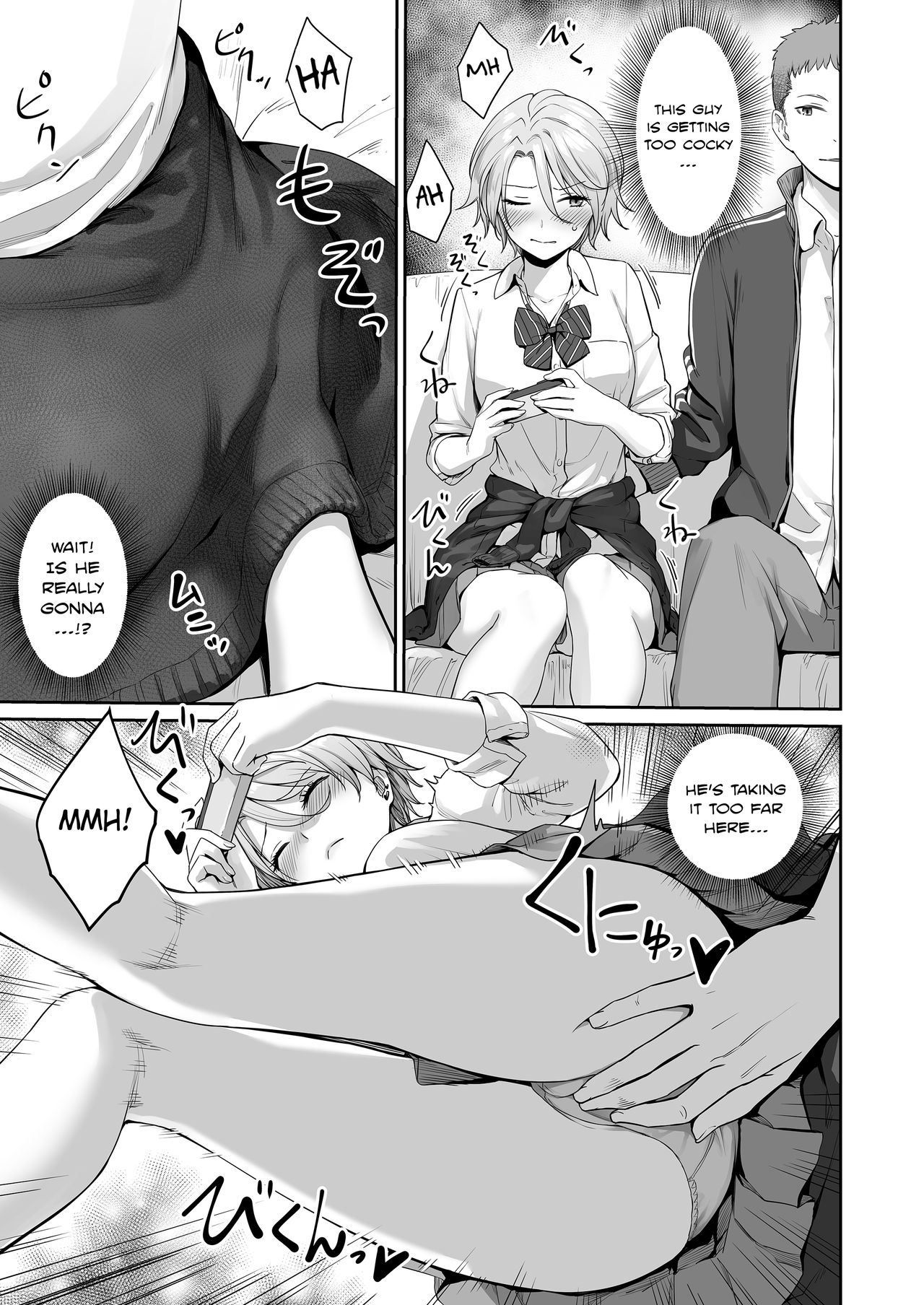 I‘m the Only One That Can’t Get Laid in This House [Benimura Karu] - Chapter 1 — Page 20