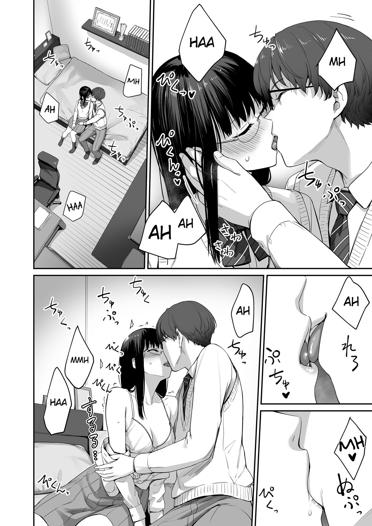 I‘m the Only One That Can’t Get Laid in This House [Benimura Karu] - Chapter 1 — Page 29