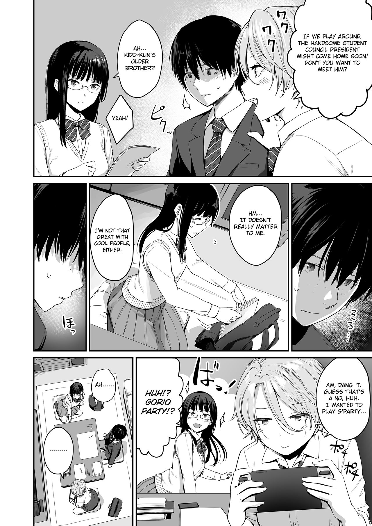 I‘m the Only One That Can’t Get Laid in This House [Benimura Karu] - Chapter 1 — Page 5