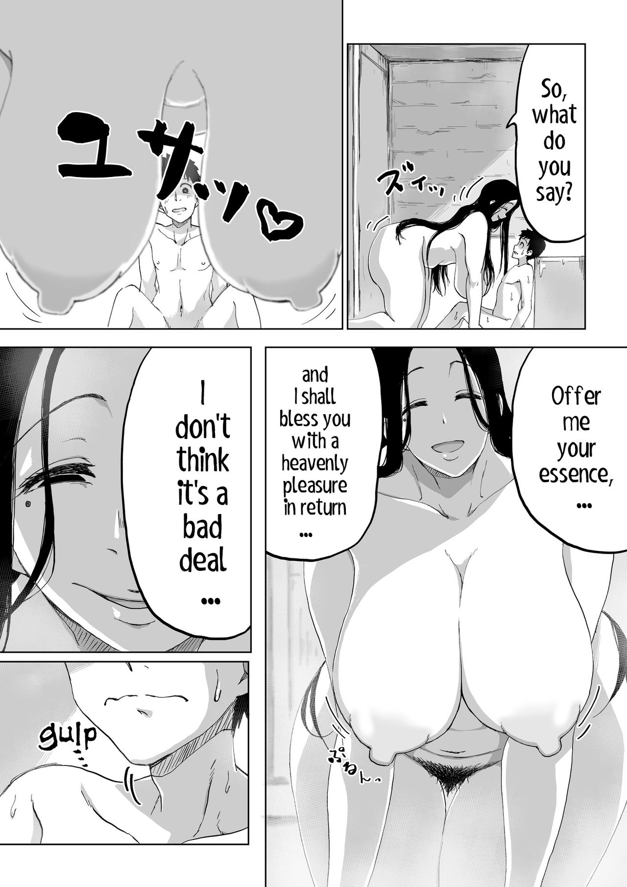 Critically Endangered Snow Maiden [Camekirin] - Chapter 1 — Page 16