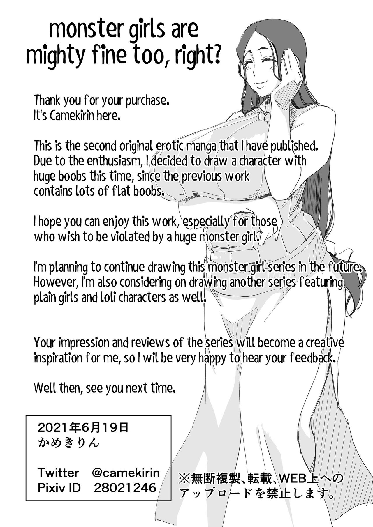 Critically Endangered Snow Maiden [Camekirin] - Chapter 1 — Page 37