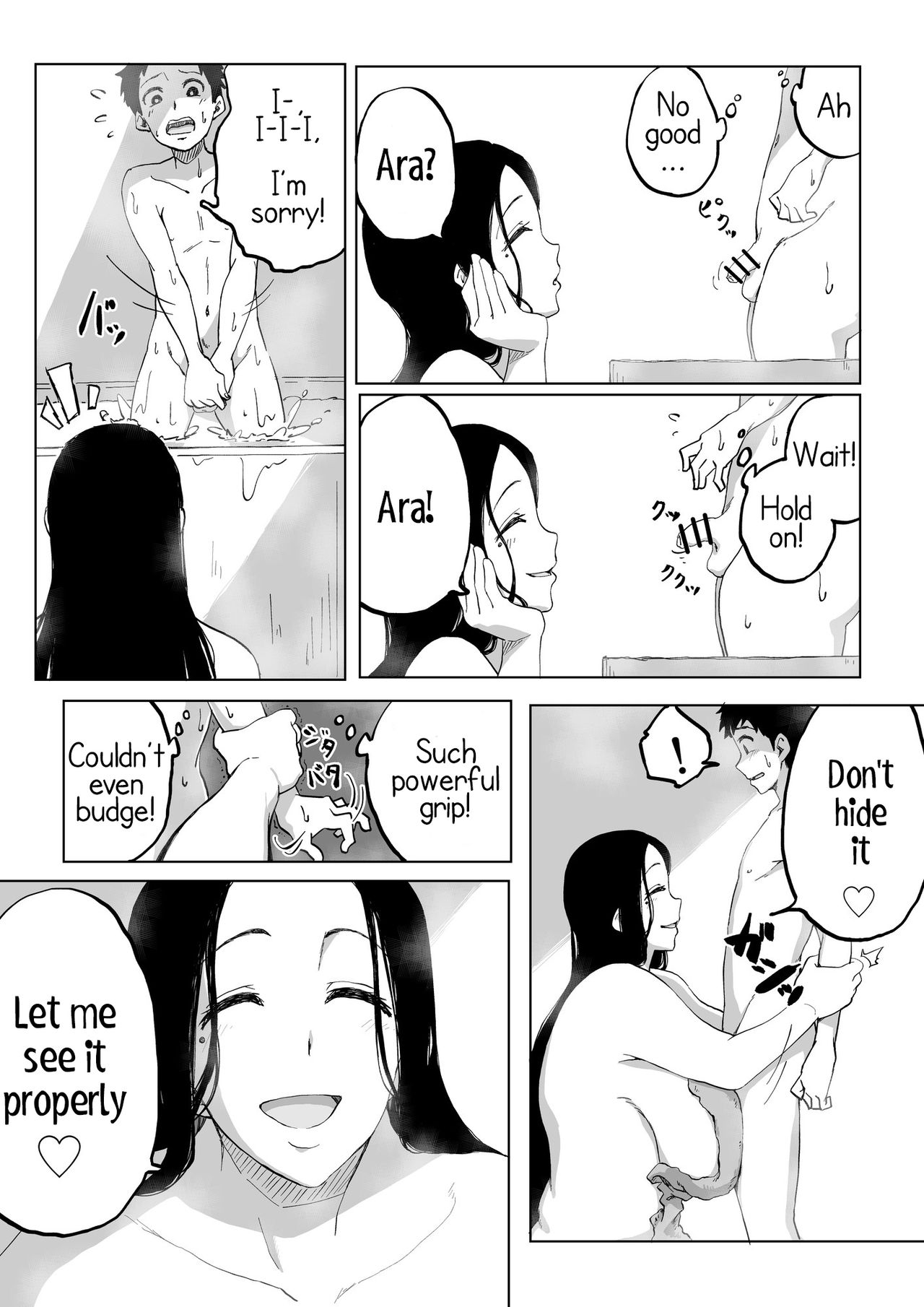 Critically Endangered Snow Maiden [Camekirin] - Chapter 1 — Page 8
