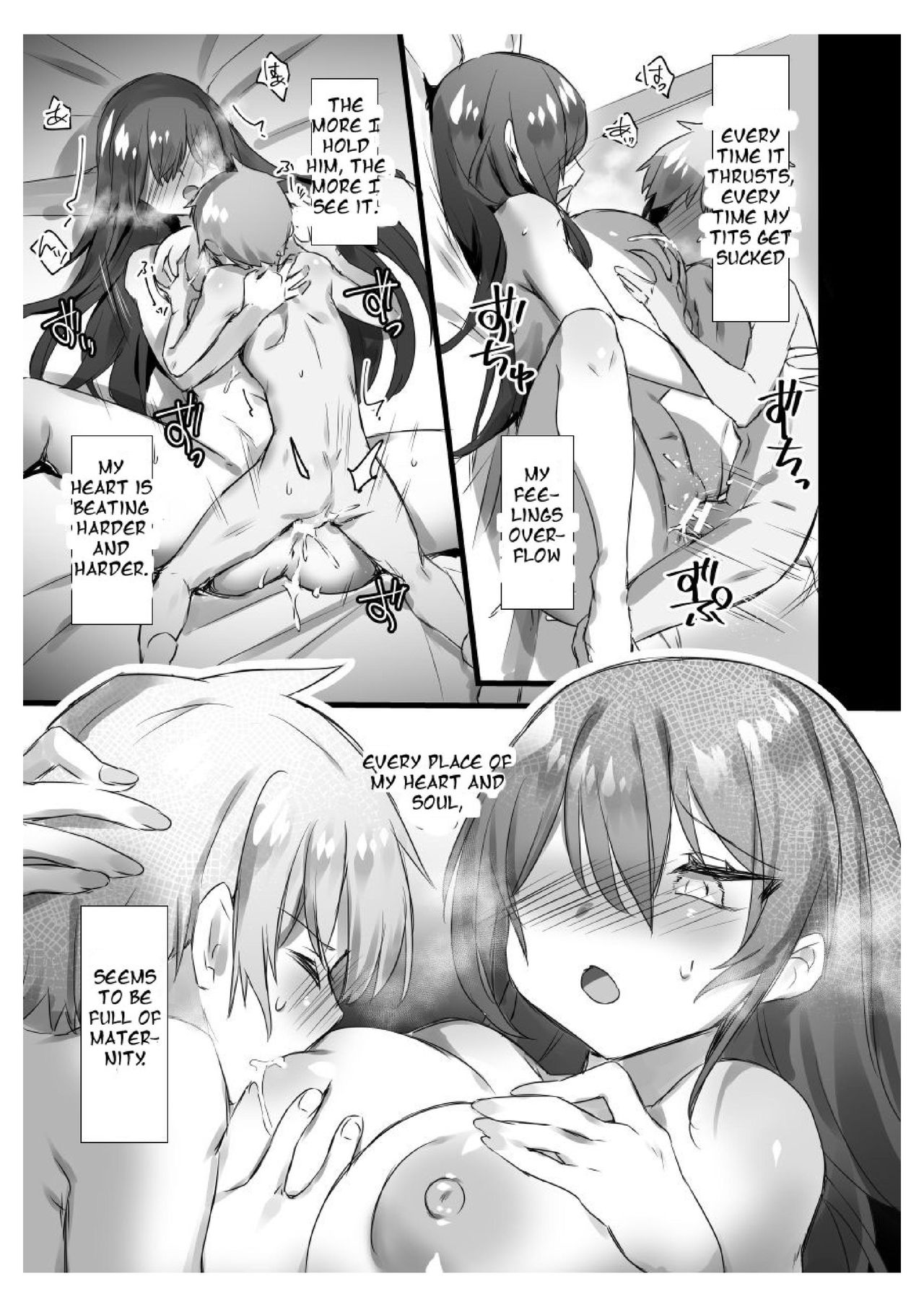 I’m a woman and my daughter is Shota [Pokoten] - Chapter 1 — Page 33