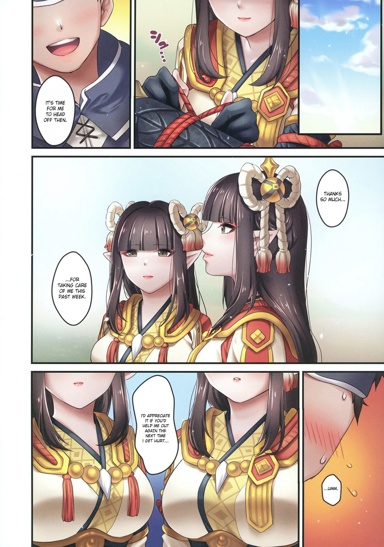 The Wyverian Twins’ Hospitality (Monster Hunter Rise) [Sha] - Chapter 1 — Page 17