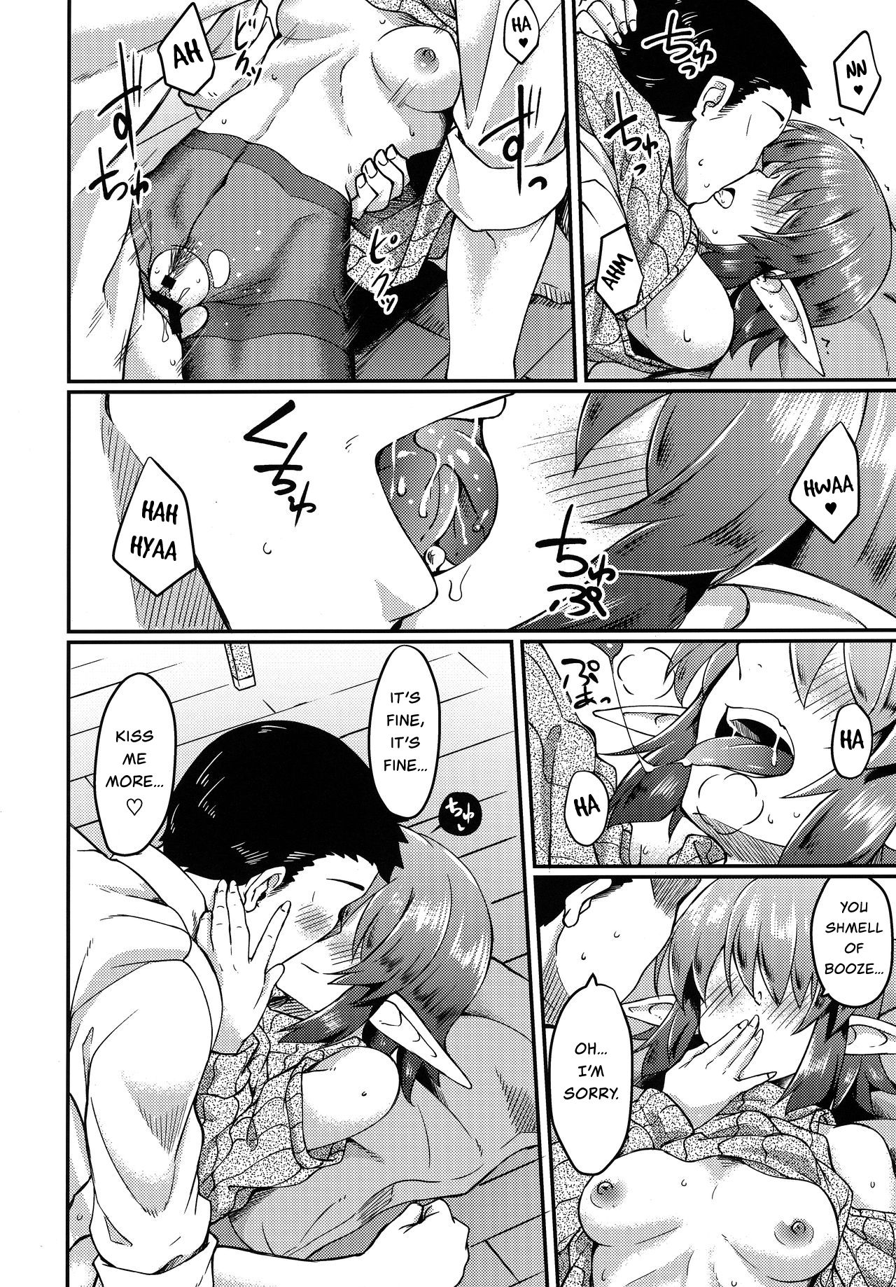 Living with an Elf Whose Hair Hides Her Eyes [Hirano Kawajuu] - Chapter 1 — Page 13