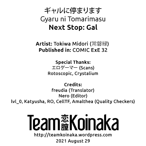 Next Stop: Gal [Tokiwa Midori] - Chapter 1 — Page 38