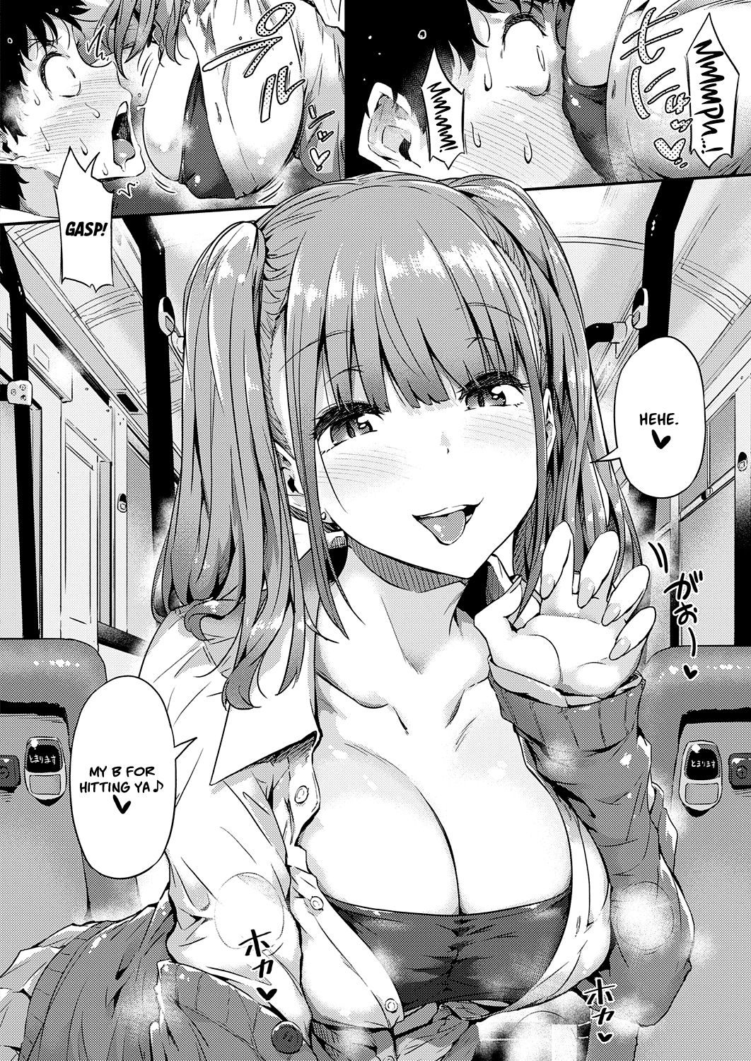 Next Stop: Gal [Tokiwa Midori] - Chapter 1 — Page 6