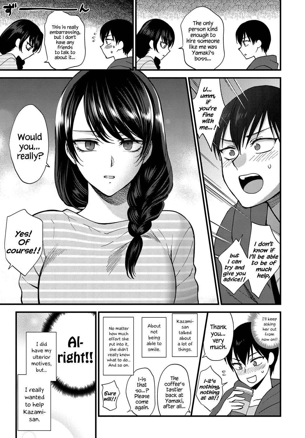How to Make a Smile [Syoukaki] - Chapter 1 — Page 5
