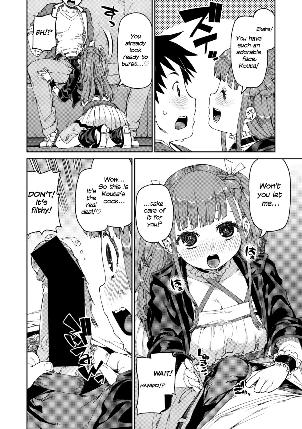 Watched and Admired [Akitsuki Itsuki] - Chapter 1 — Page 10