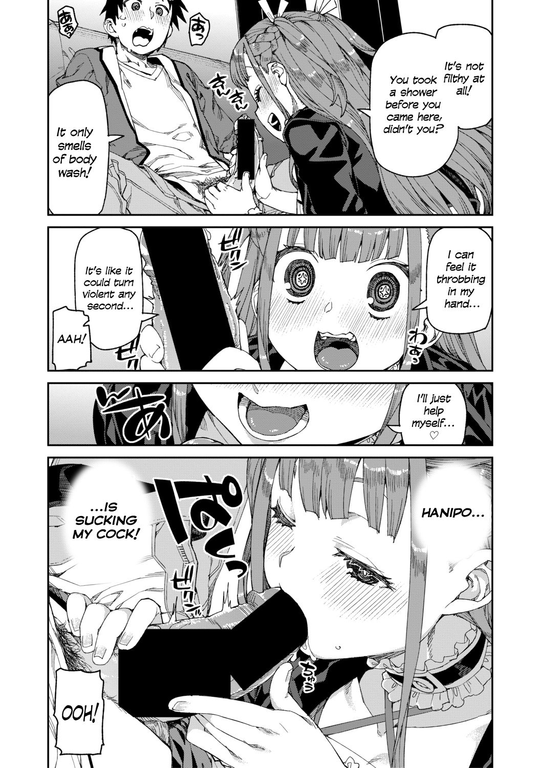 Watched and Admired [Akitsuki Itsuki] - Chapter 1 — Page 11