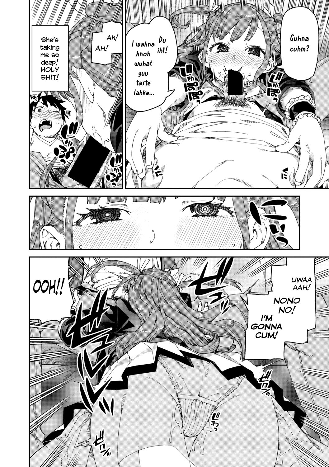 Watched and Admired [Akitsuki Itsuki] - Chapter 1 — Page 12