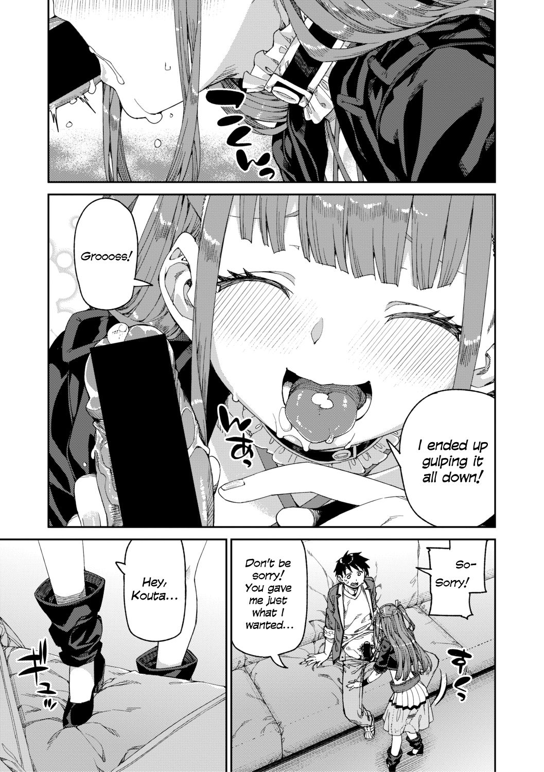 Watched and Admired [Akitsuki Itsuki] - Chapter 1 — Page 13