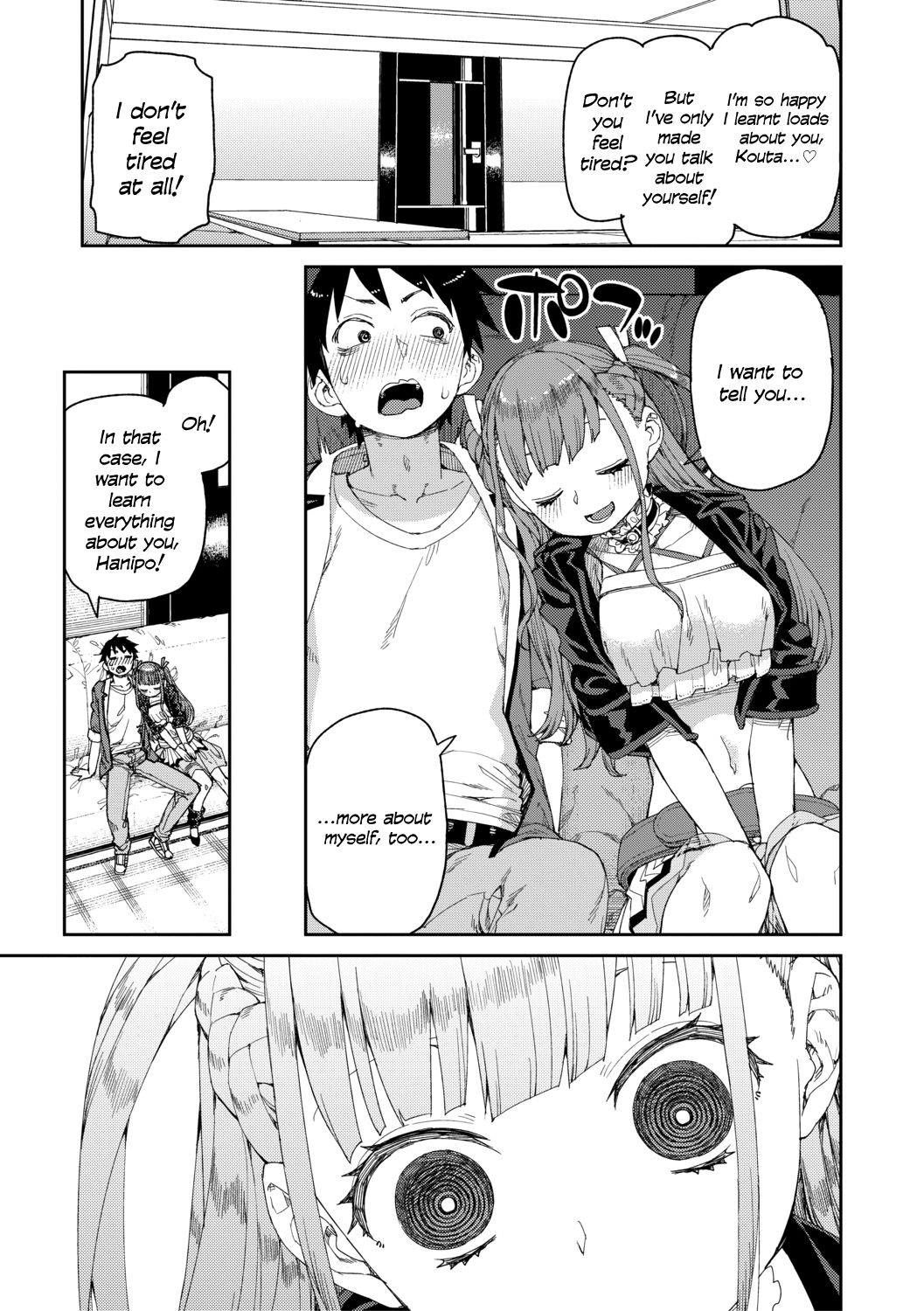 Watched and Admired [Akitsuki Itsuki] - Chapter 1 — Page 5