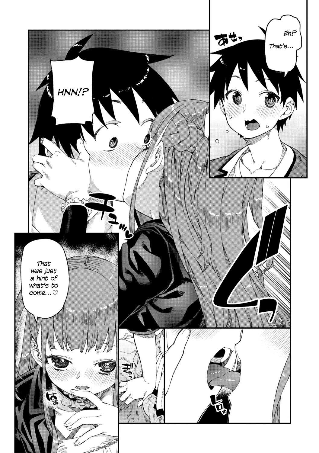 Watched and Admired [Akitsuki Itsuki] - Chapter 1 — Page 7