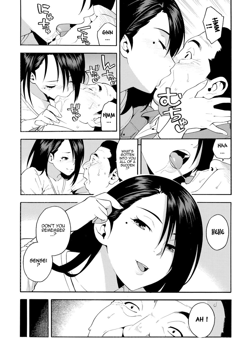 The Girl From 15 Years Ago [Zonda] - Chapter 1 — Page 7