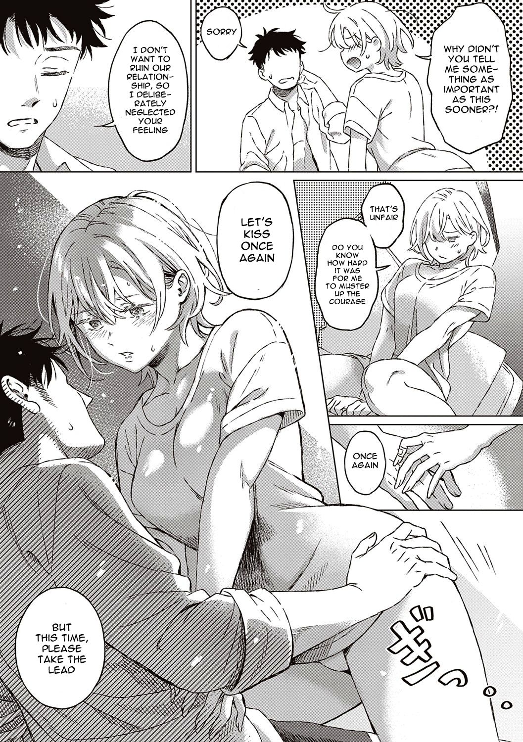 Closeted Bride + After Story [Miyama] - Chapter 1 — Page 17