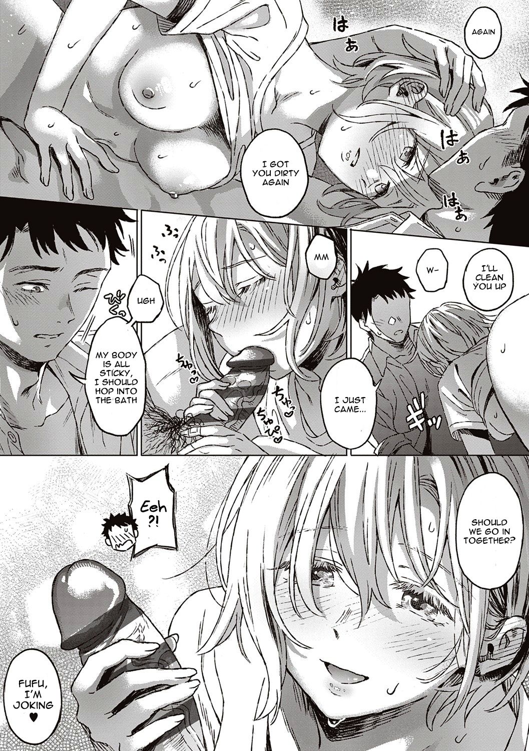 Closeted Bride + After Story [Miyama] - Chapter 1 — Page 33