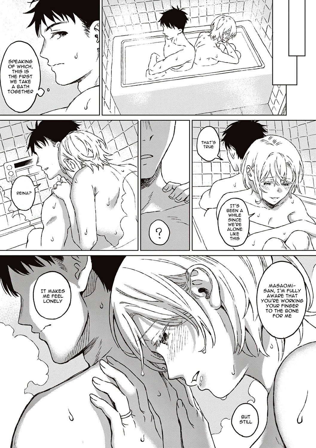 Closeted Bride + After Story [Miyama] - Chapter 1 — Page 39