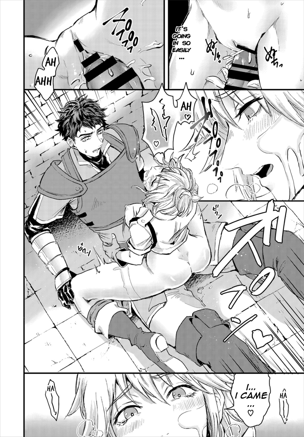 Beware of Aphrodisiac Poison [Oboro-tofu] - Chapter 1 — Page 12