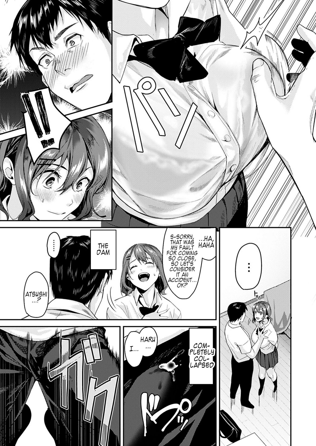 Boobs holics [Torotaro] - Chapter 1 — Page 11