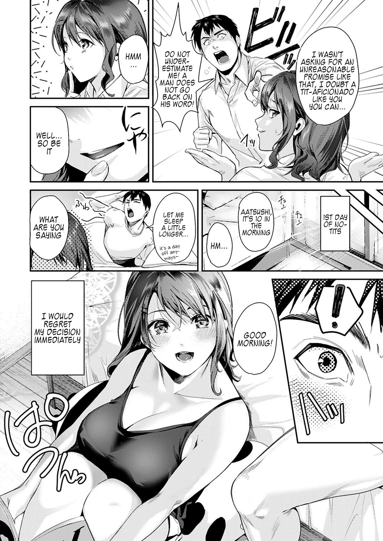 Boobs holics [Torotaro] - Chapter 1 — Page 4