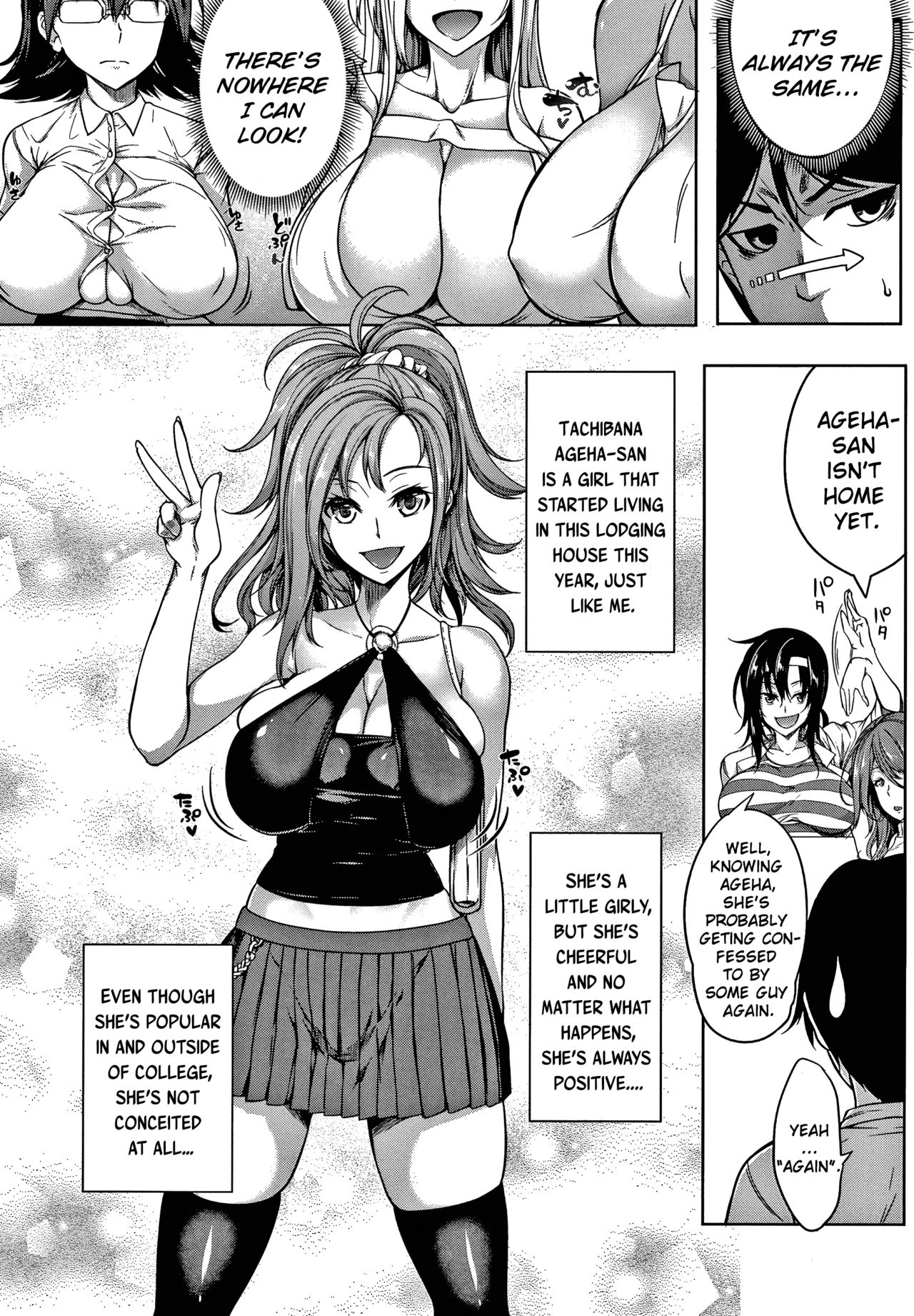 Tit Switch [Momiyama] - Chapter — Page 11