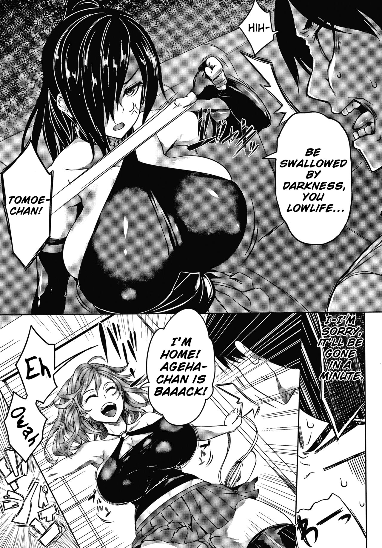 Tit Switch [Momiyama] - Chapter — Page 16