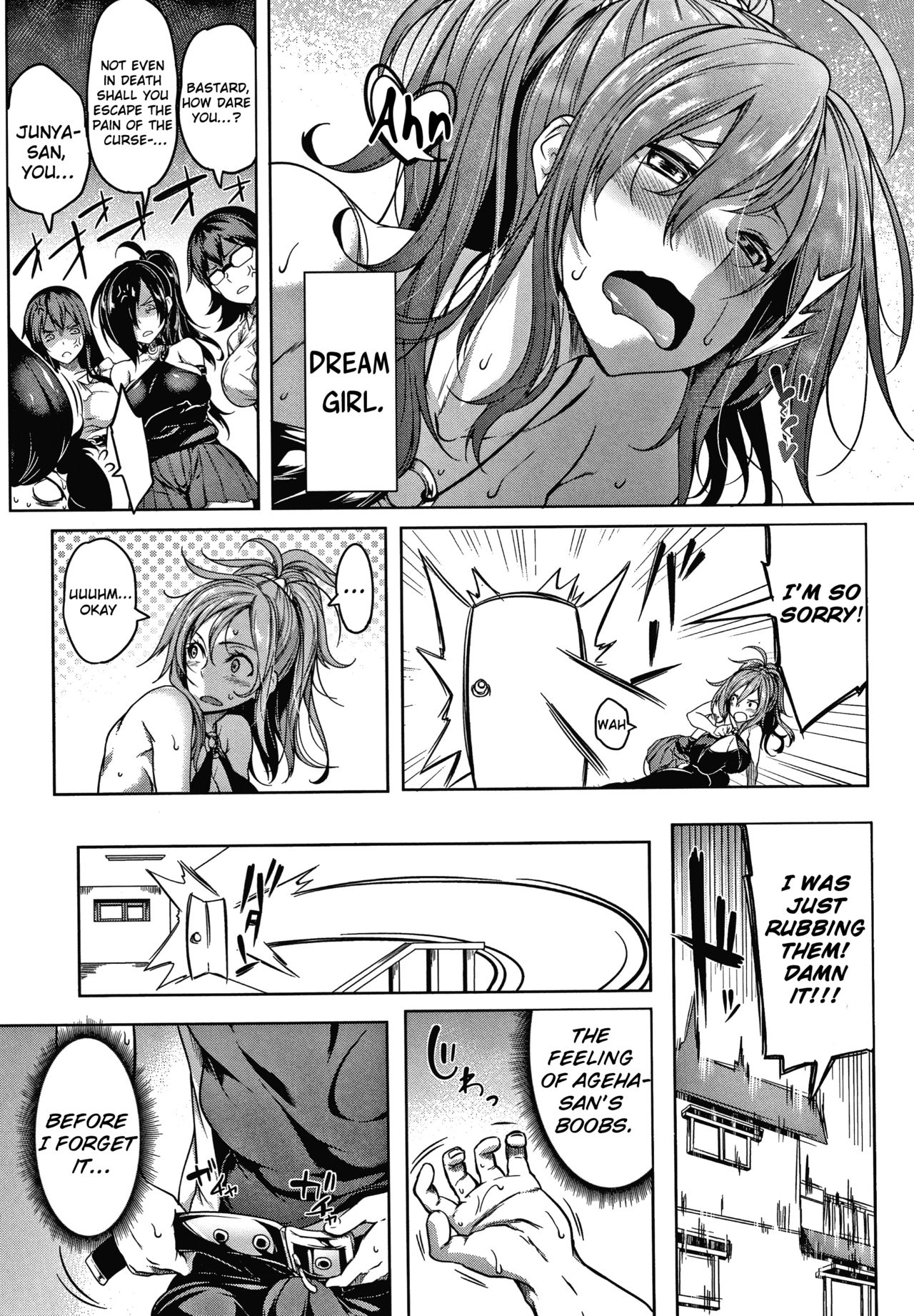 Tit Switch [Momiyama] - Chapter — Page 18