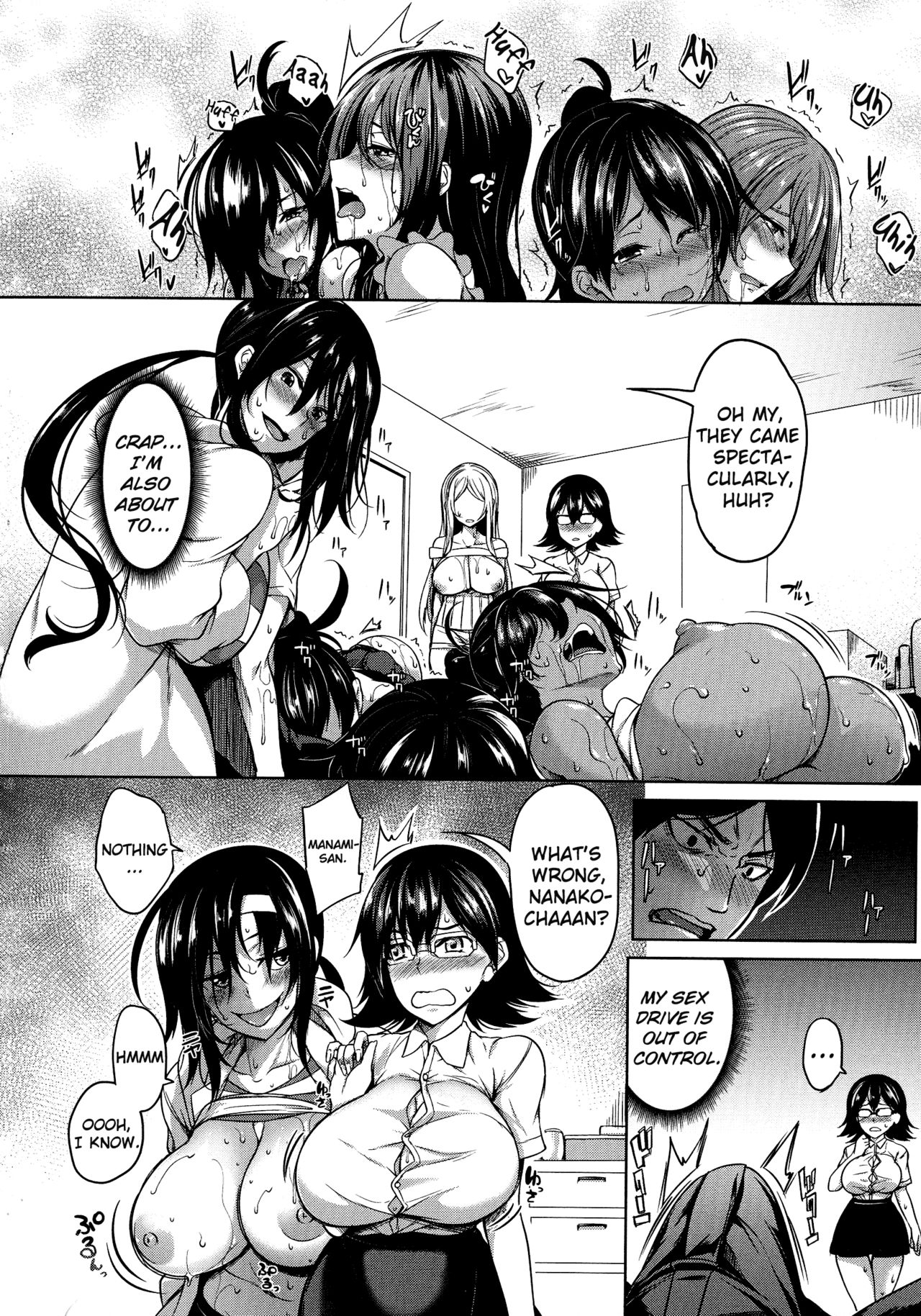 Tit Switch [Momiyama] - Chapter — Page 32