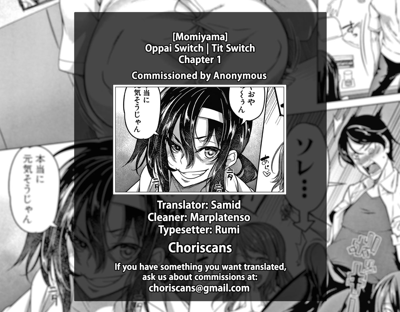 Tit Switch [Momiyama] - Chapter — Page 51