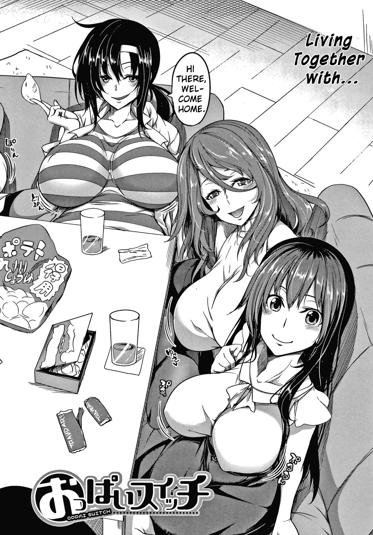 Tit Switch [Momiyama] - Chapter — Page 9
