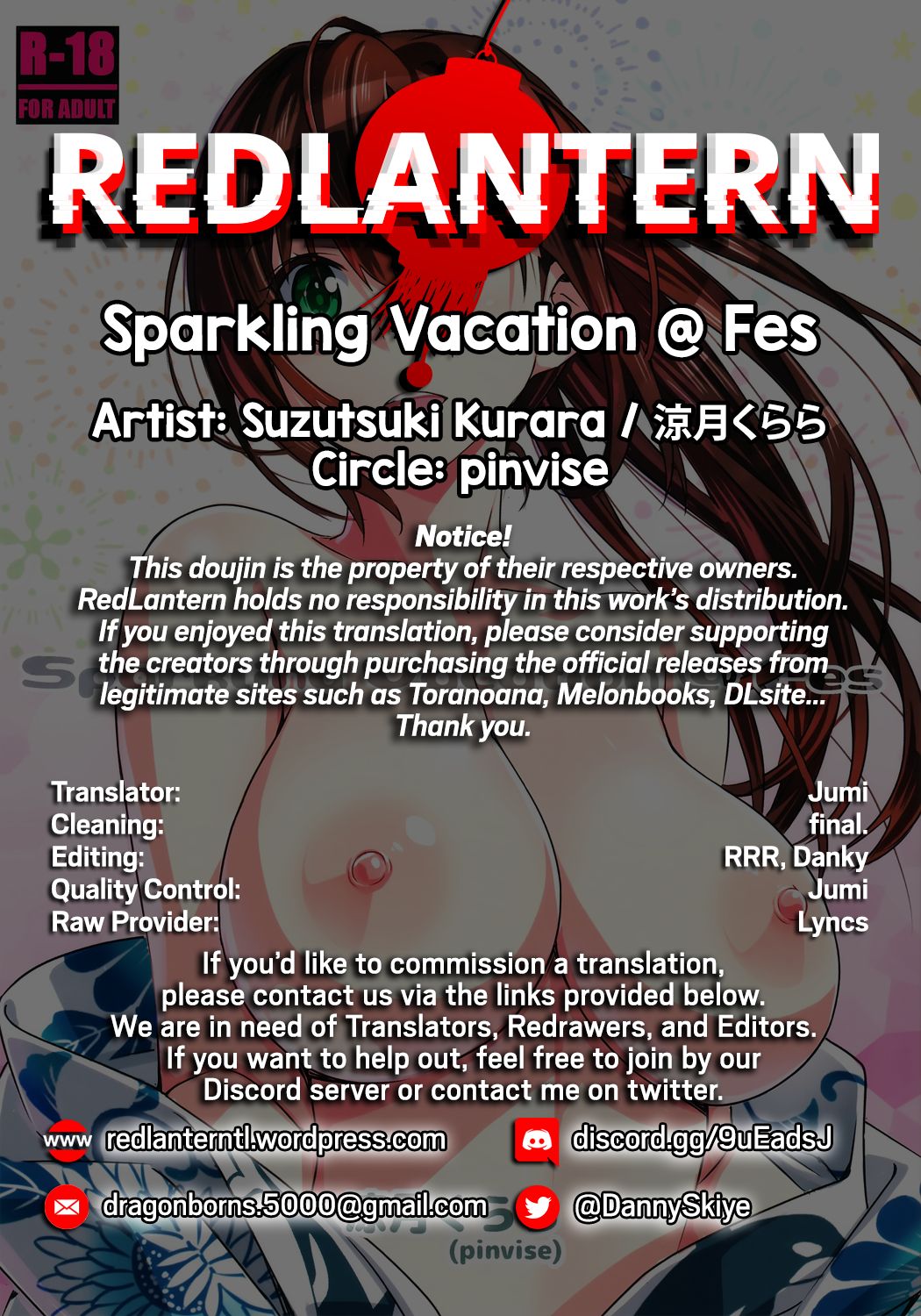 Sparkling Vacation [Suzutsuki Kurara] - Chapter 3 — Page 16