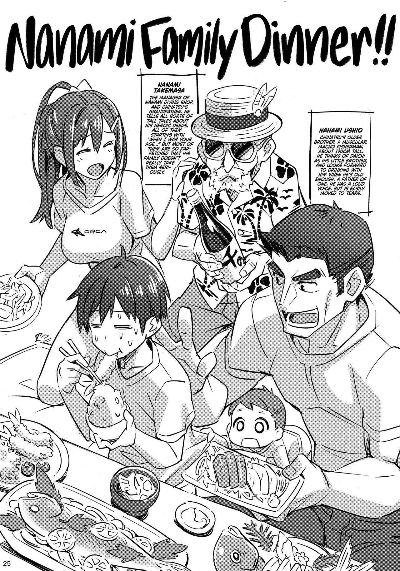 Sparkling Vacation [Suzutsuki Kurara] - Chapter 2.5 — Page 25