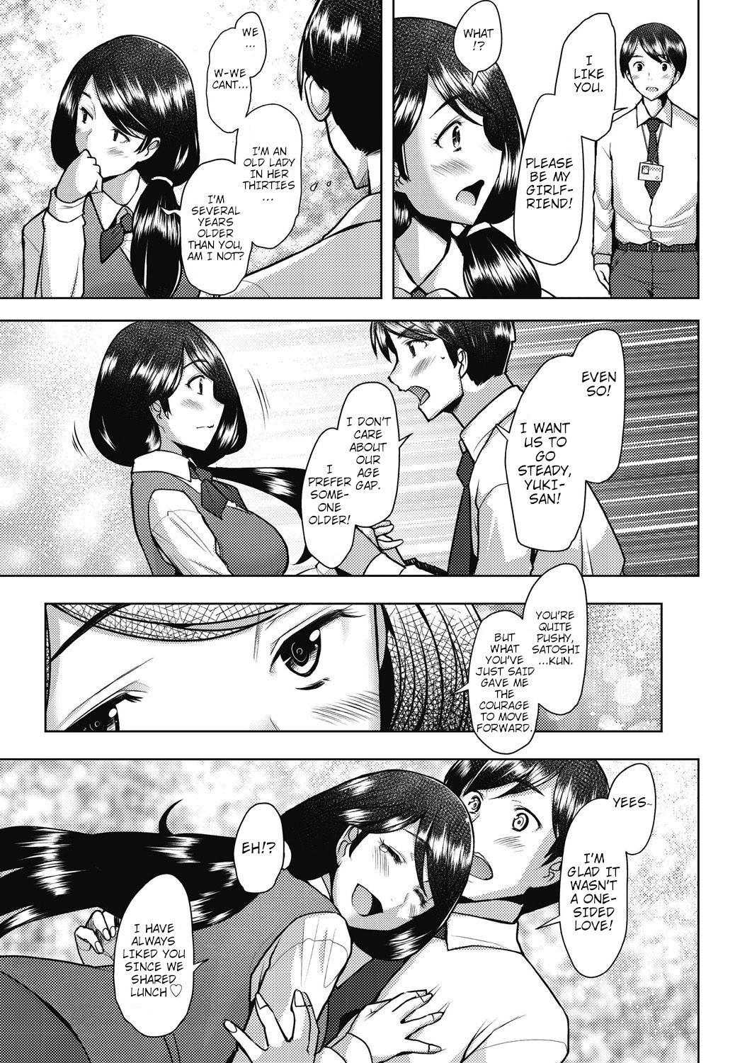 Bonds or Ties [Sakai Hamachi] - Chapter 1 — Page 11