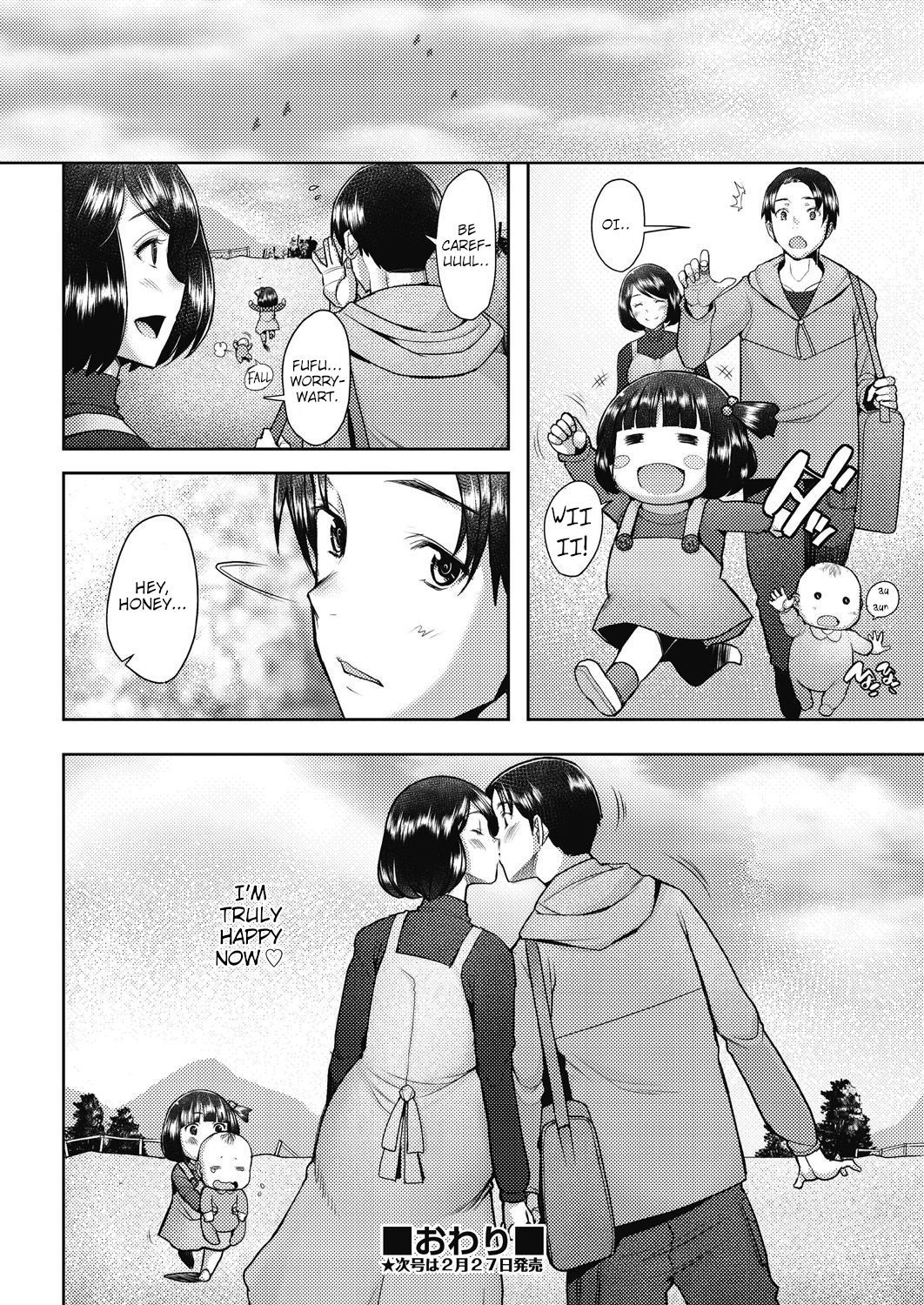 Bonds or Ties [Sakai Hamachi] - Chapter 1 — Page 40