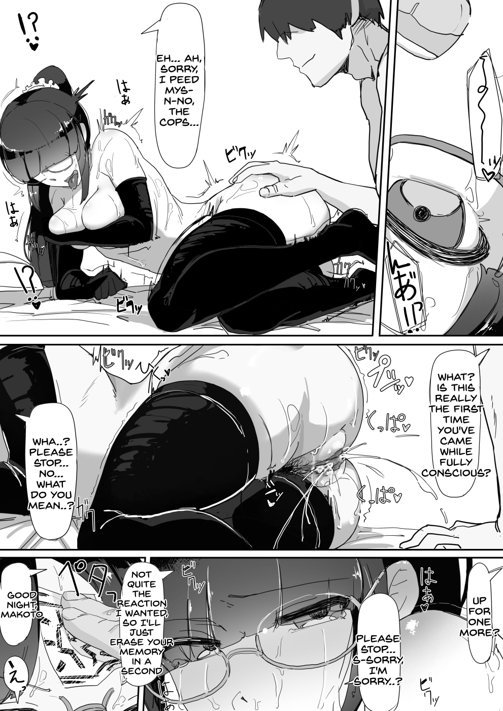 Hypnosis… [Shirabe Shiki] - Chapter 2 — Page 21