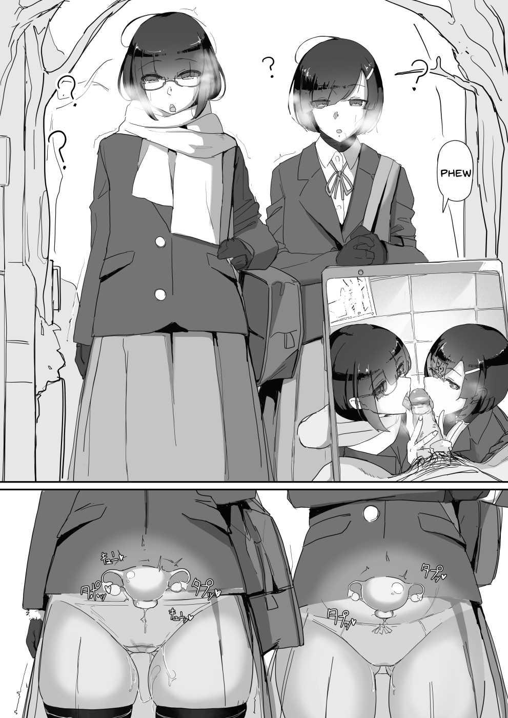 Hypnosis… [Shirabe Shiki] - Chapter 2 — Page 26