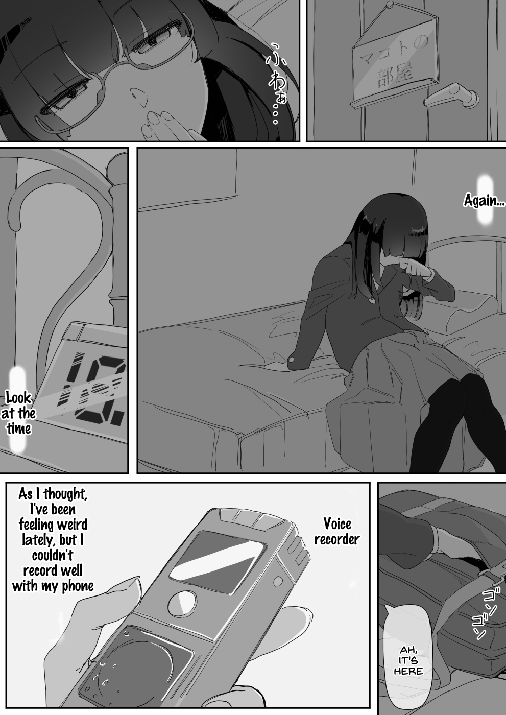 Hypnosis… [Shirabe Shiki] - Chapter 2 — Page 39