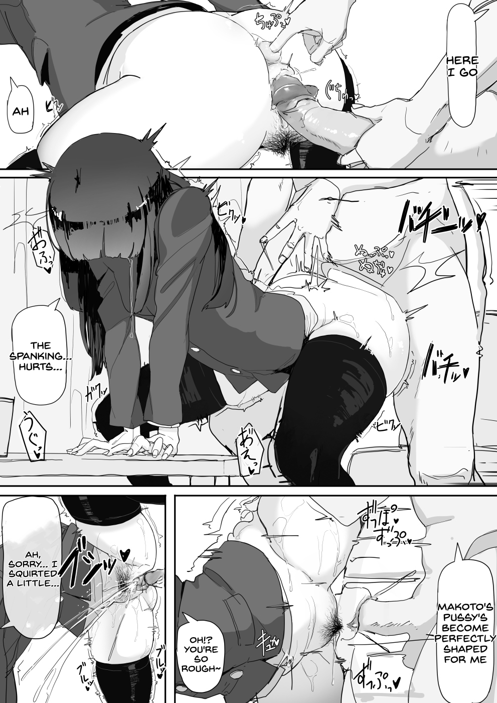 Hypnosis… [Shirabe Shiki] - Chapter 2 — Page 6