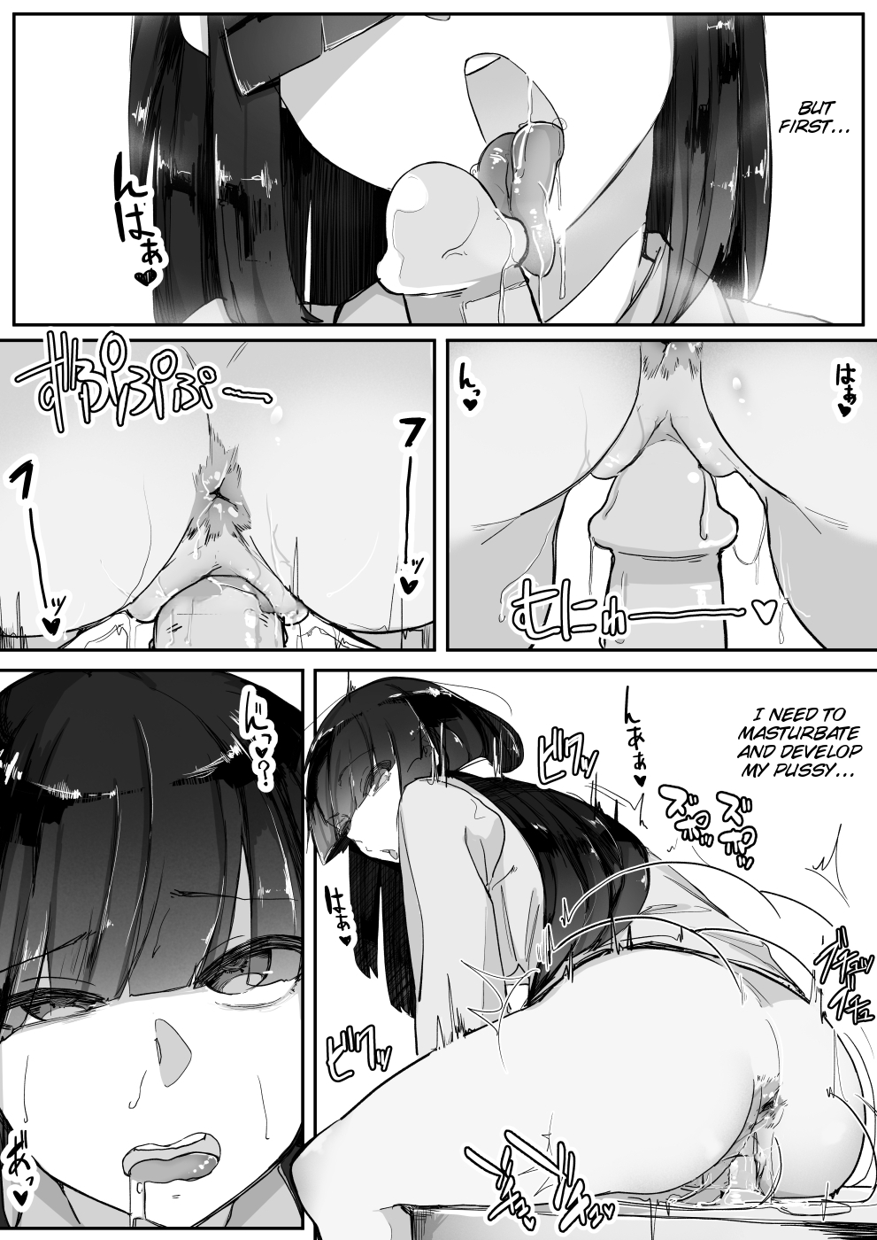 Hypnosis… [Shirabe Shiki] - Chapter 1 — Page 16