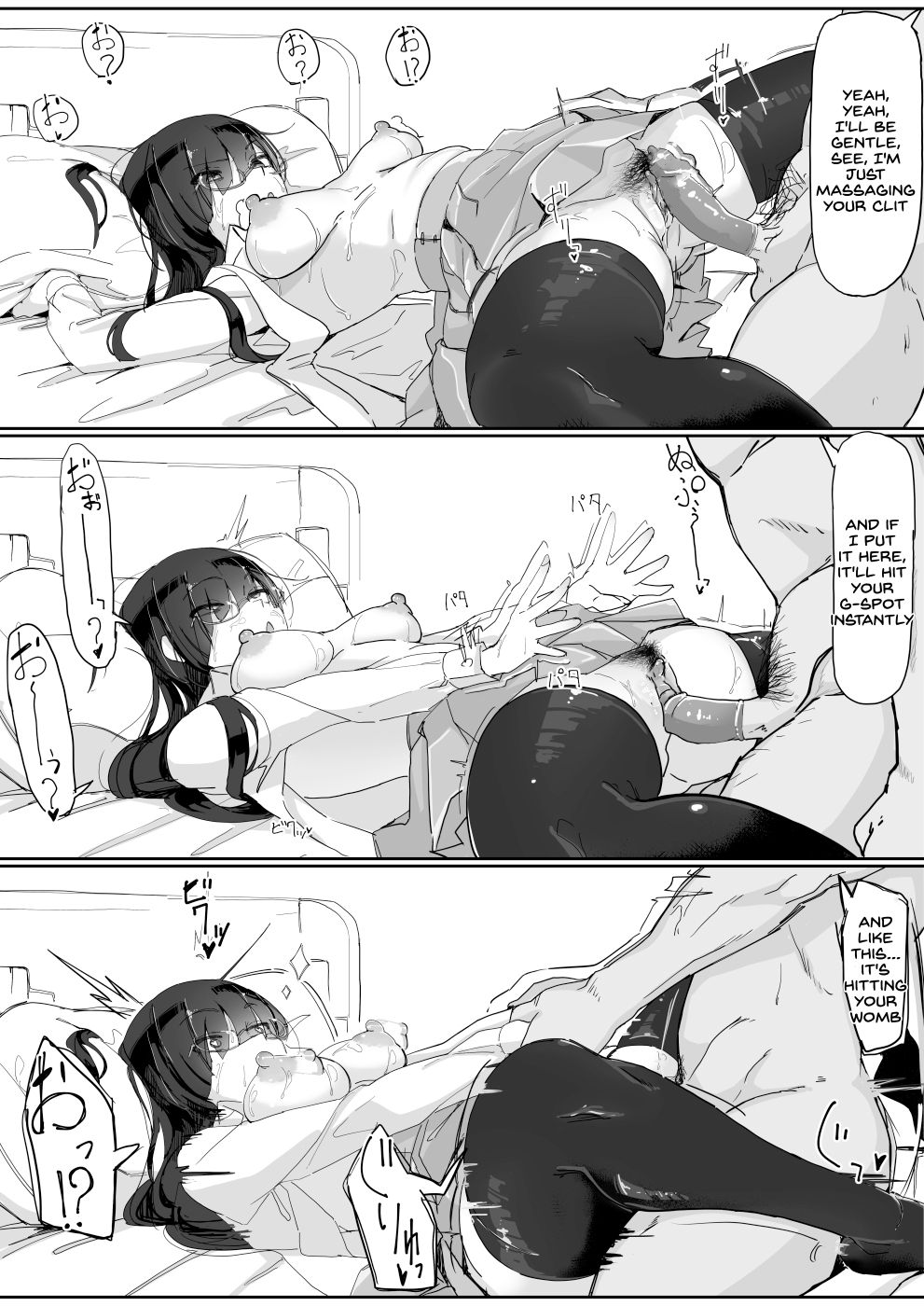 Hypnosis… [Shirabe Shiki] - Chapter 3 — Page 13