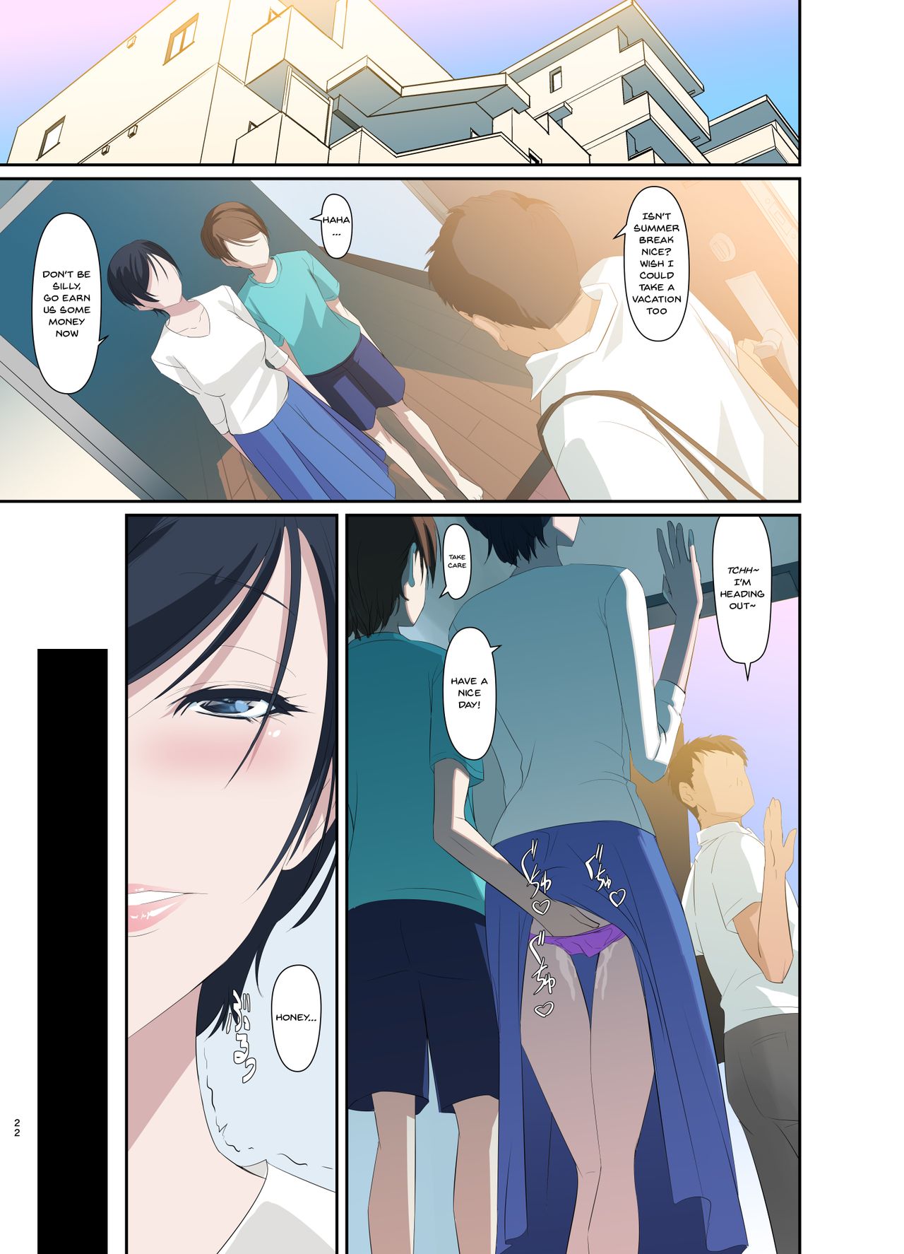 Married Woman Youko and Mamoru-kun [Nakadera Akira] - Chapter 1 — Page 23